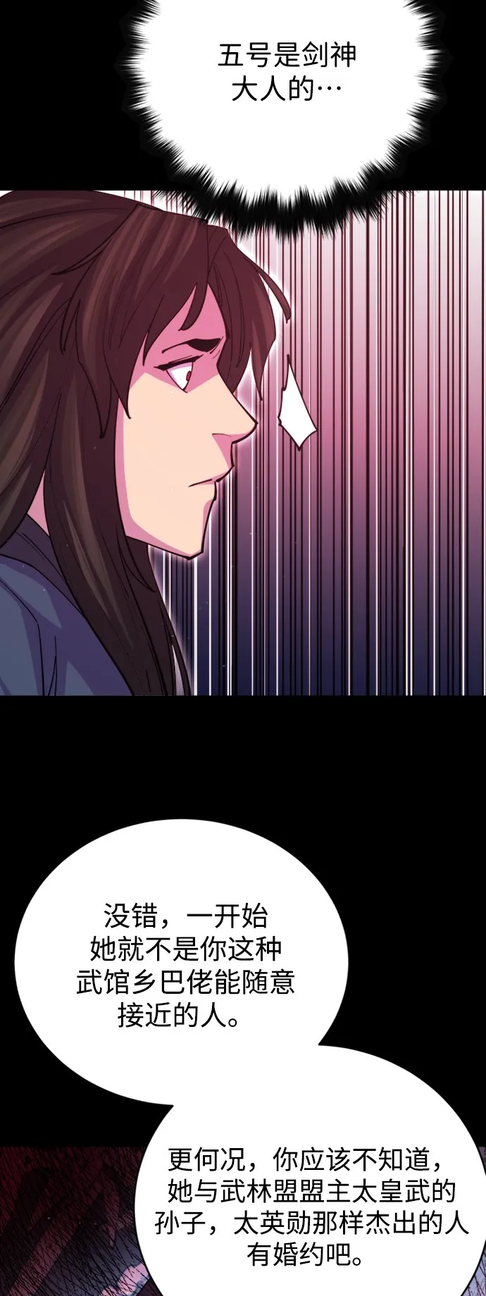 第14话64