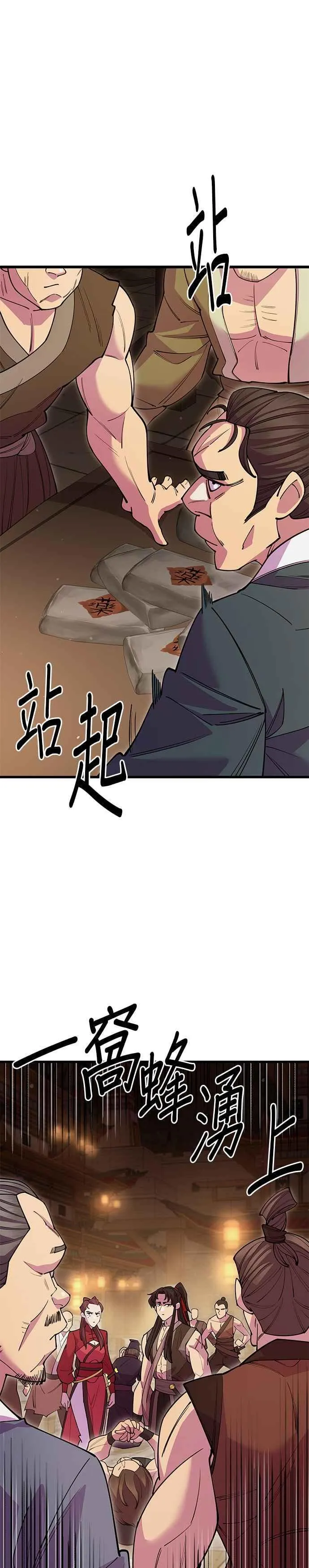 第46话16