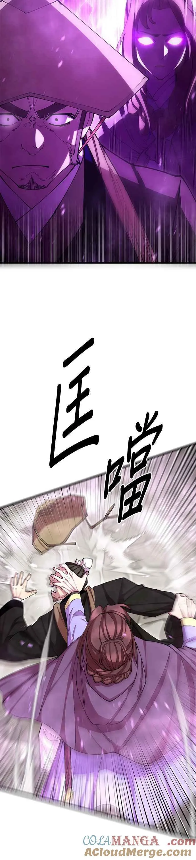 第81话3