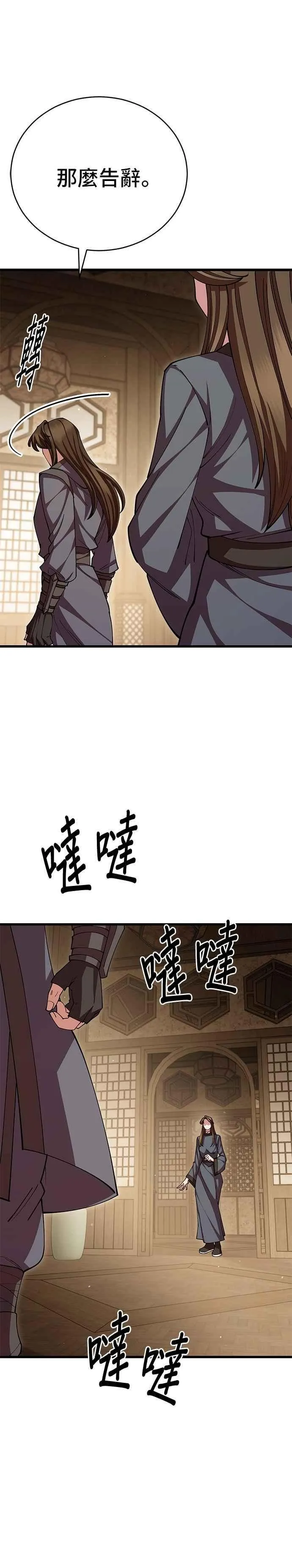 第102话38