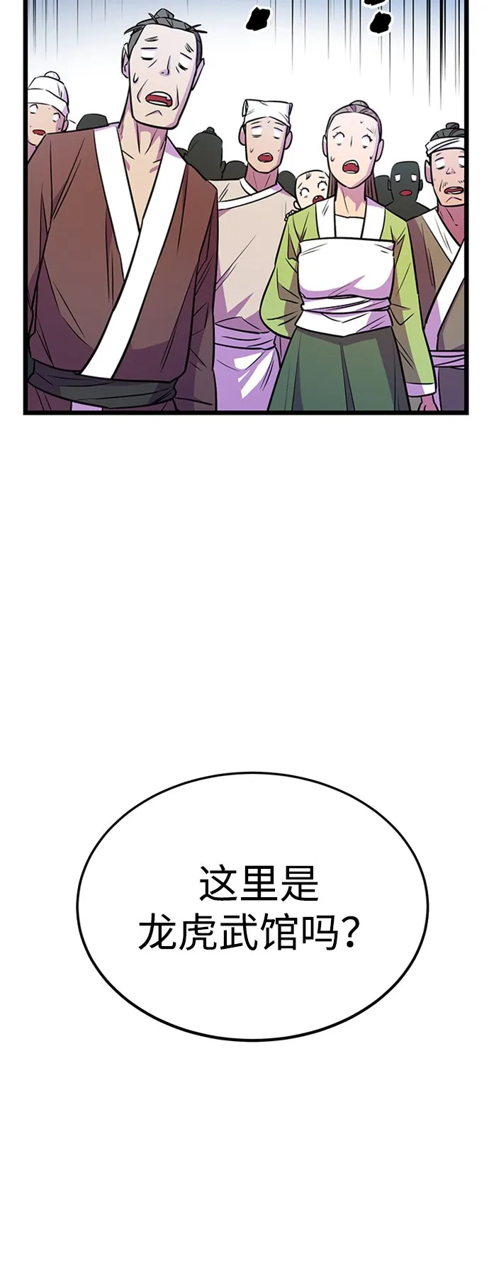 第4话37