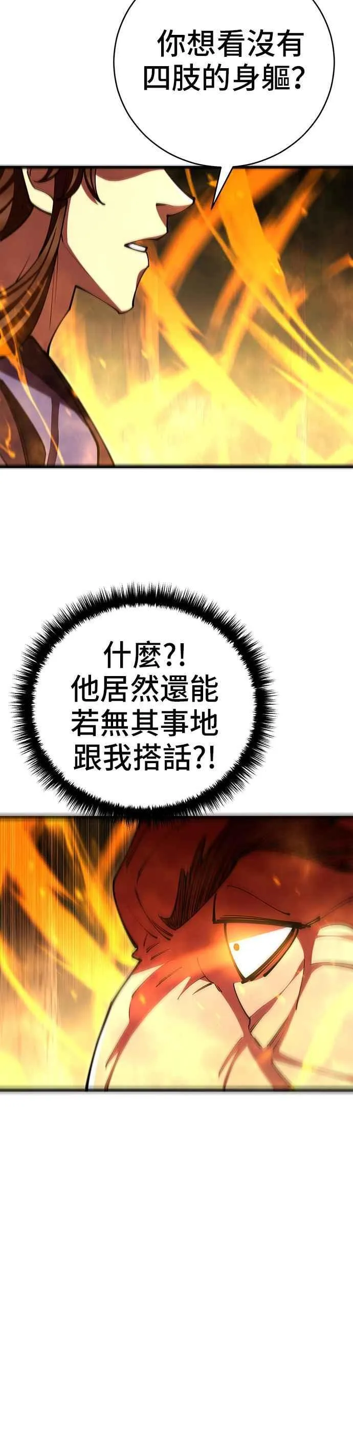 第83话53