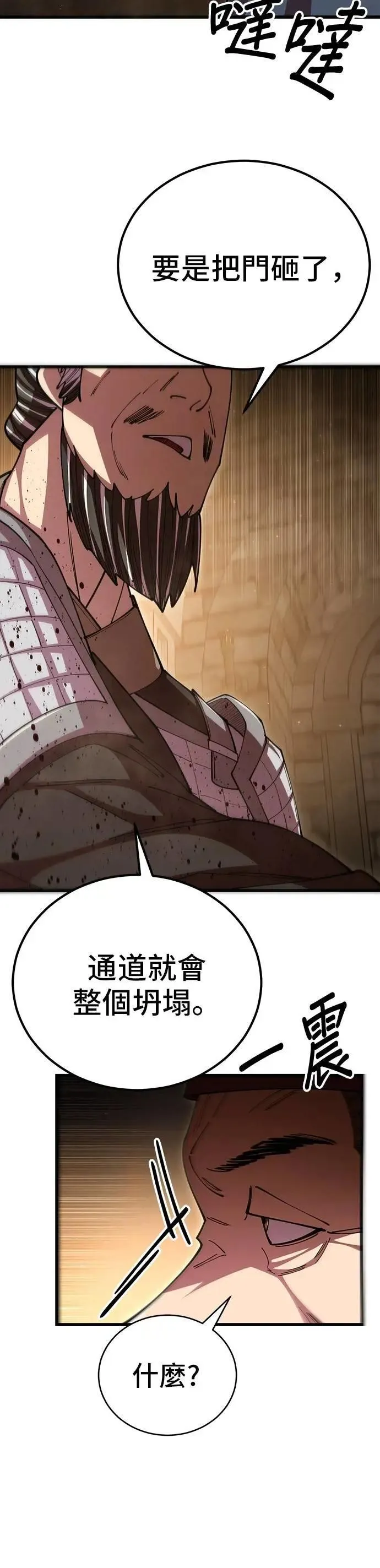 第101话17
