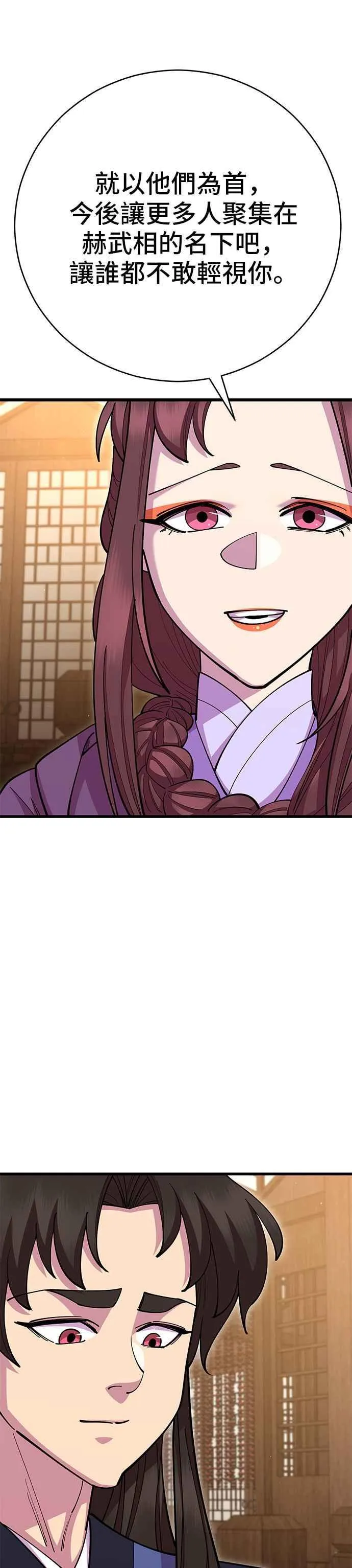 第85话35