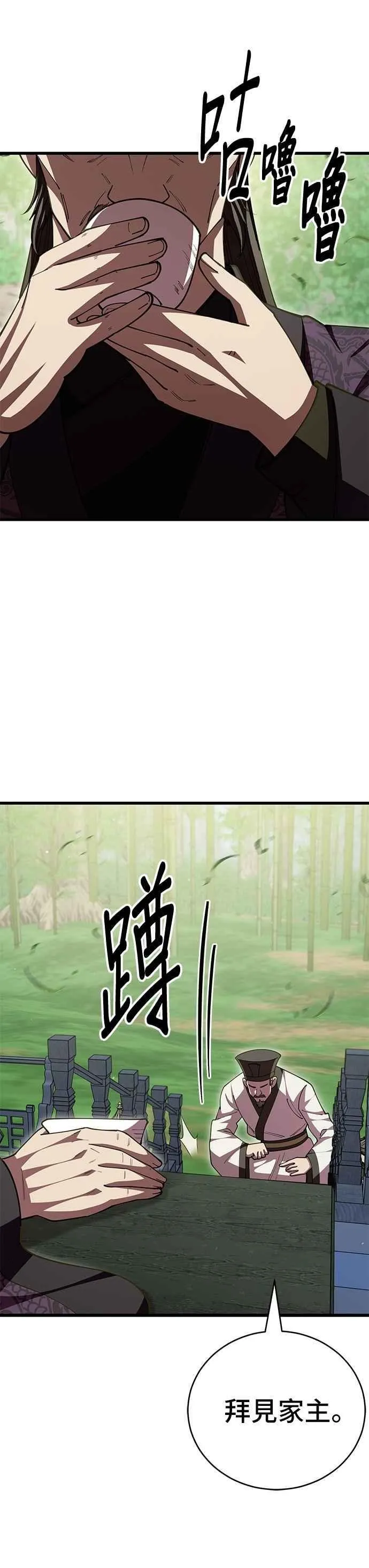 第108话2