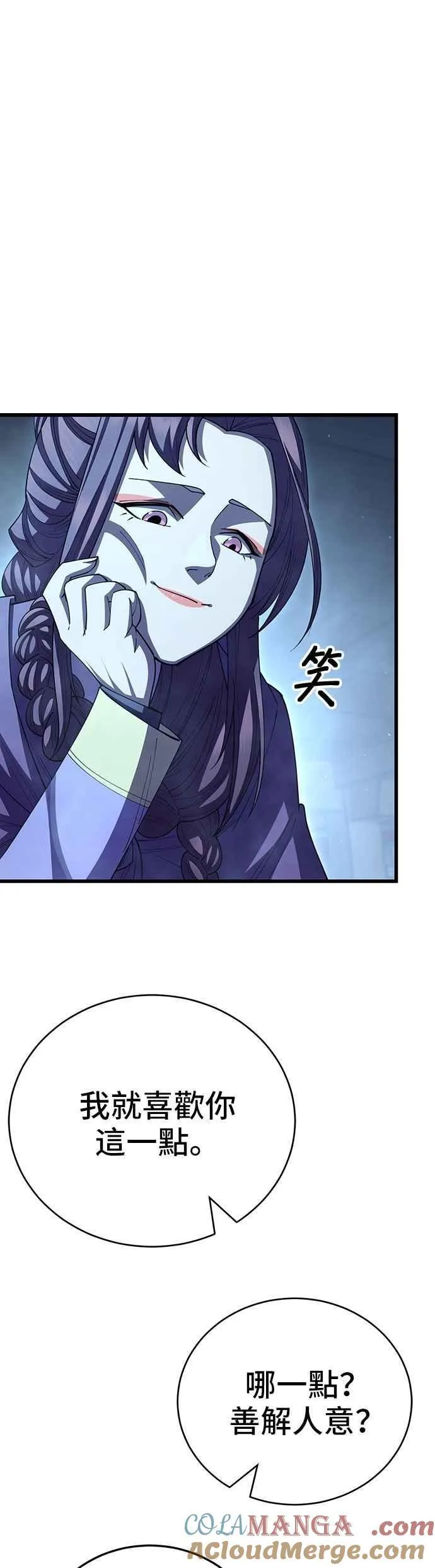第116话24
