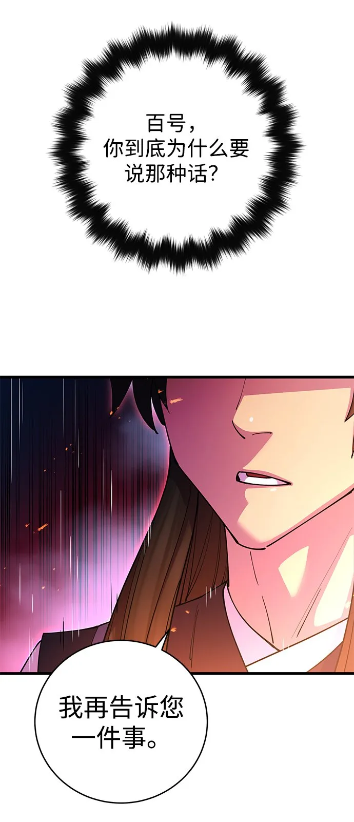 第21话31