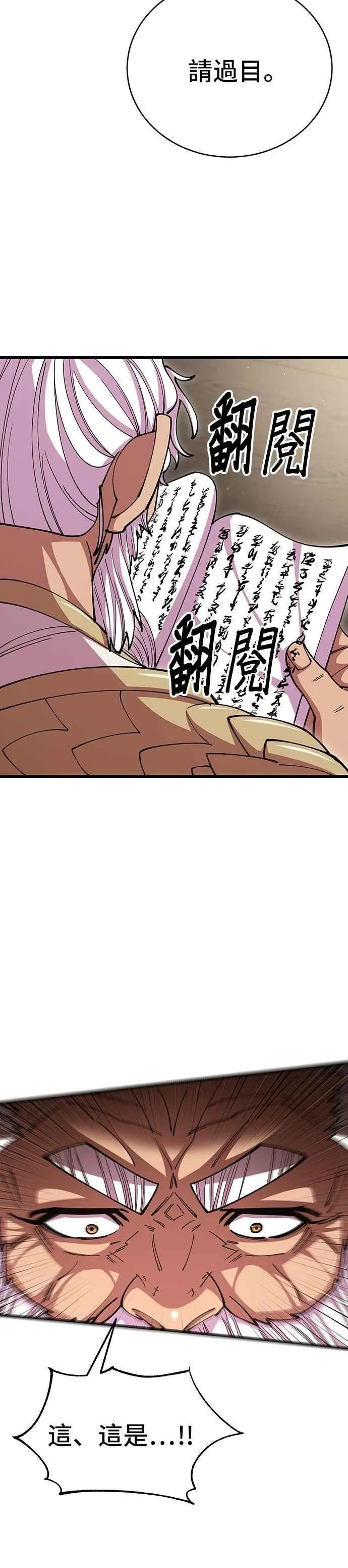 第100话40