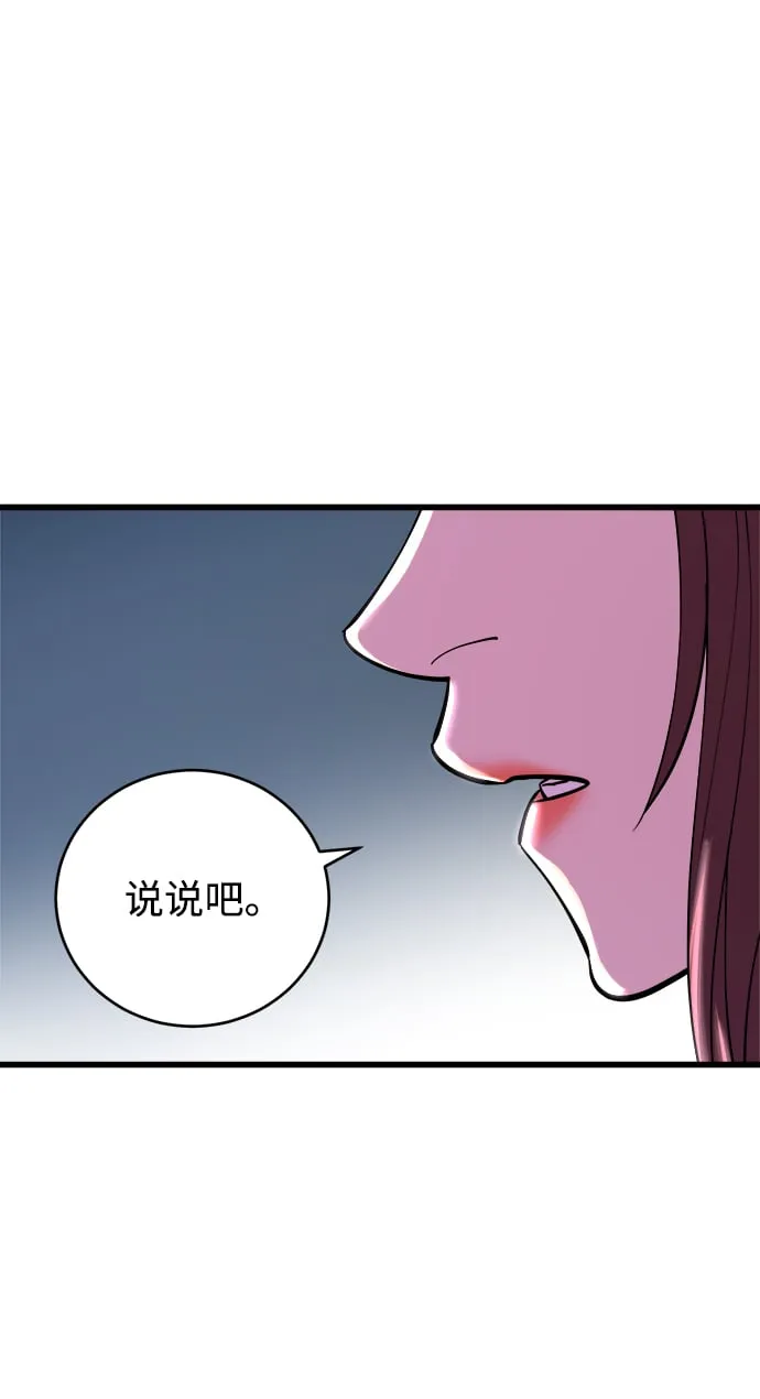 第9话4