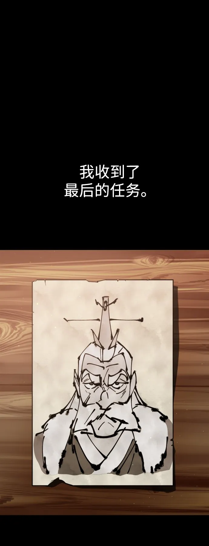 第14话97