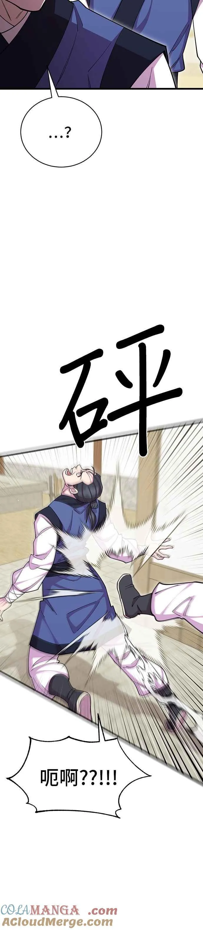 第85话42