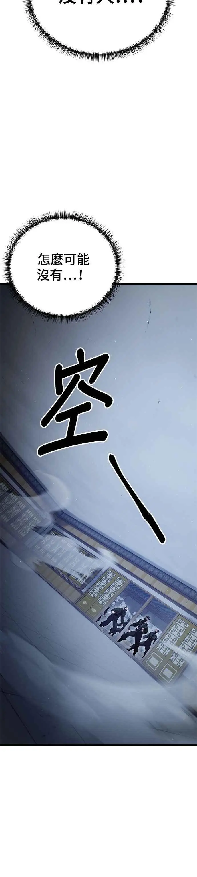 第51话40