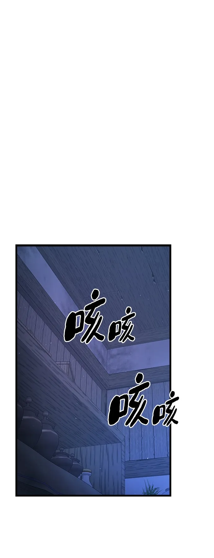 第10话73