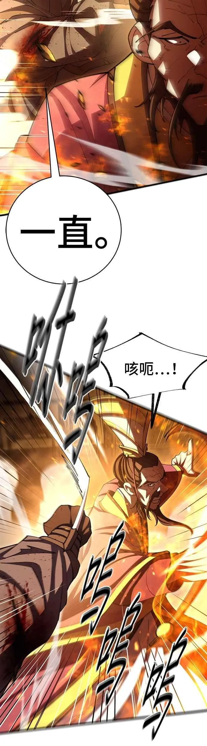 第104话32