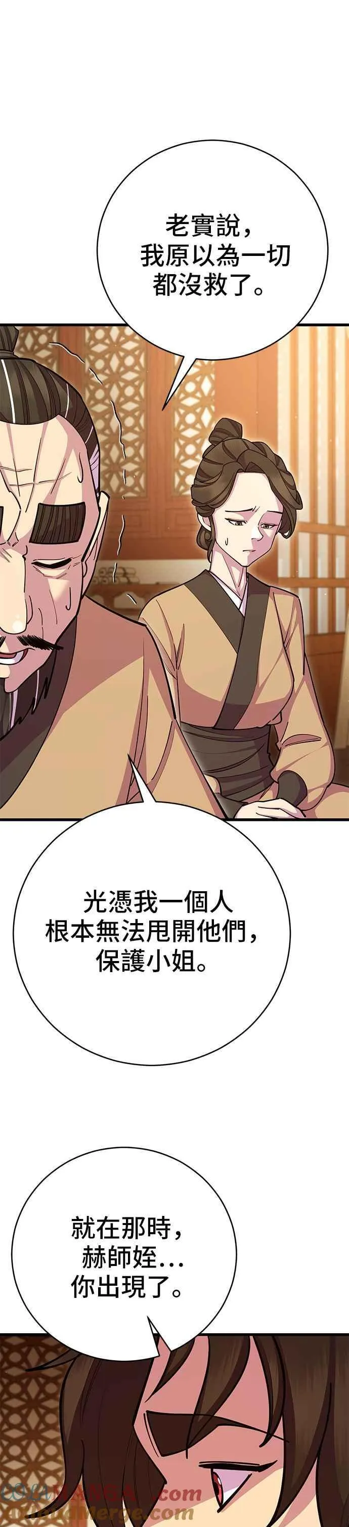 第68话27