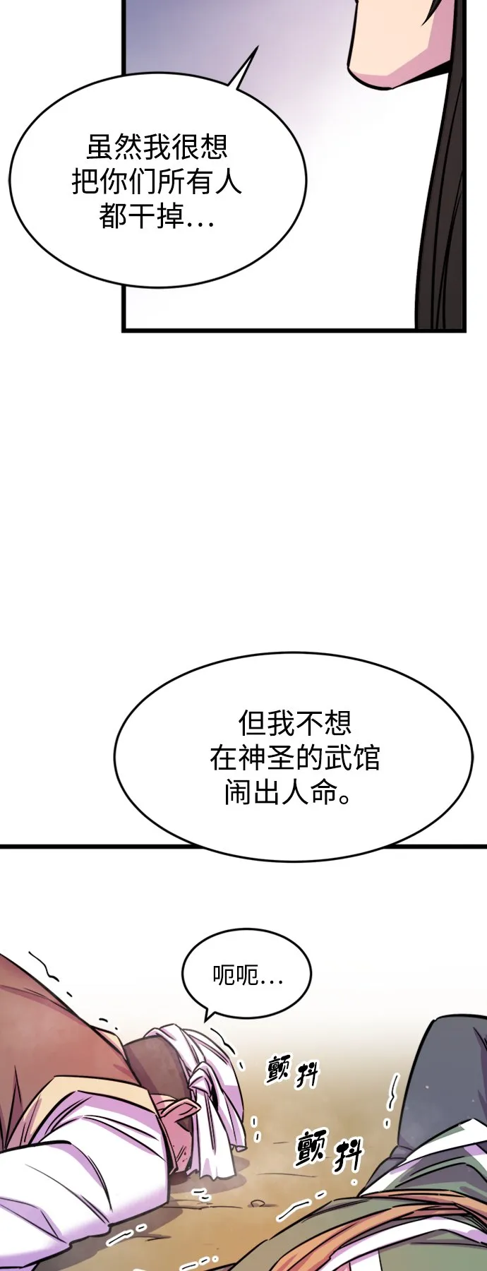 第1话69