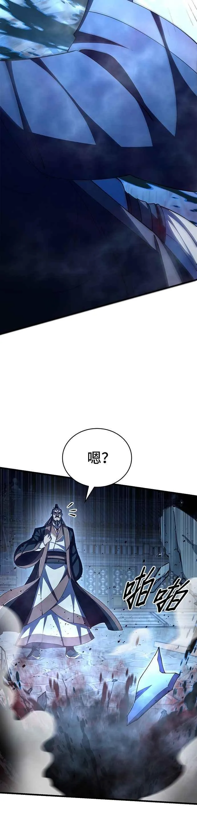 第113话26