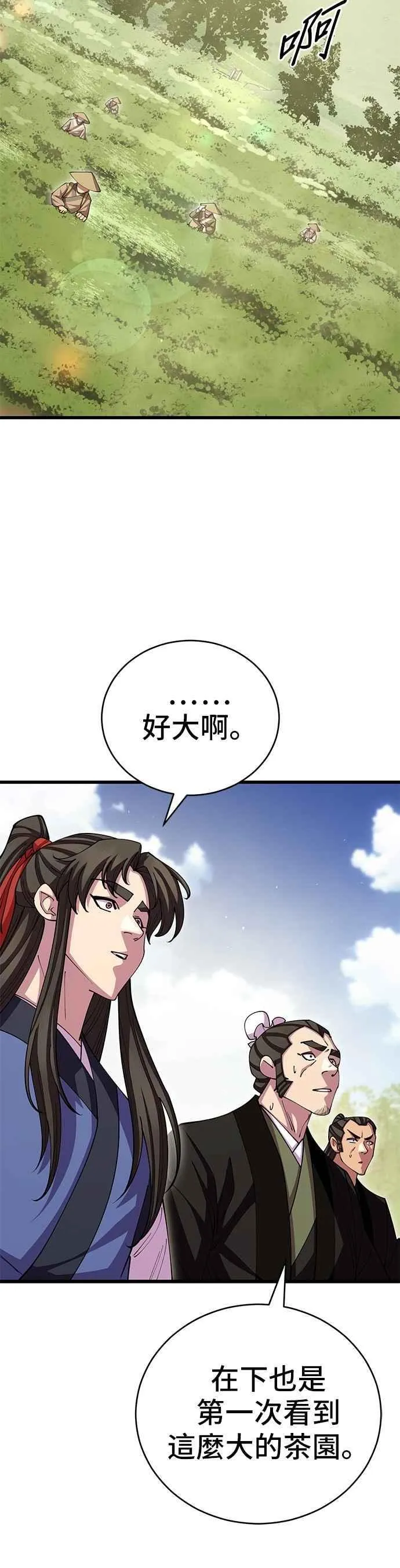 第109话14