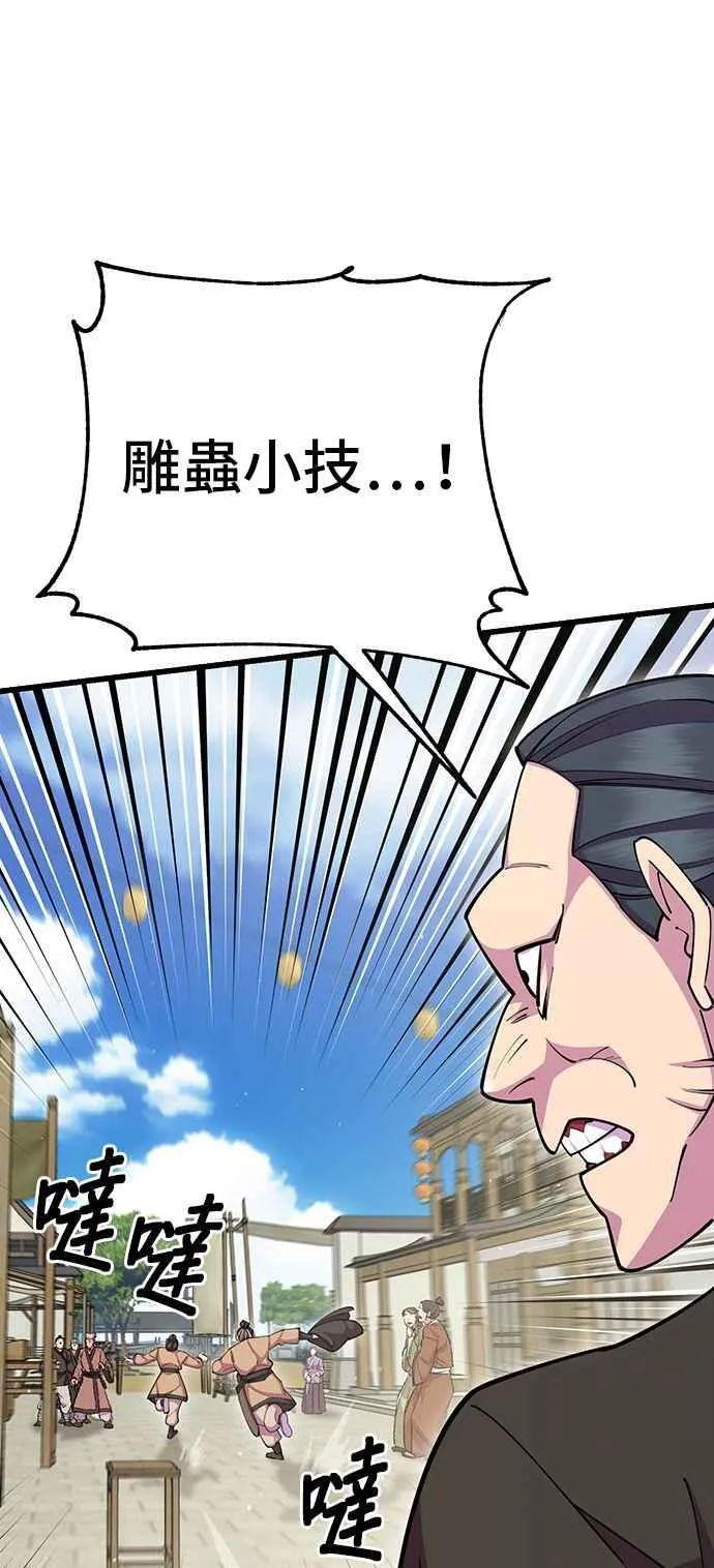 第67话61