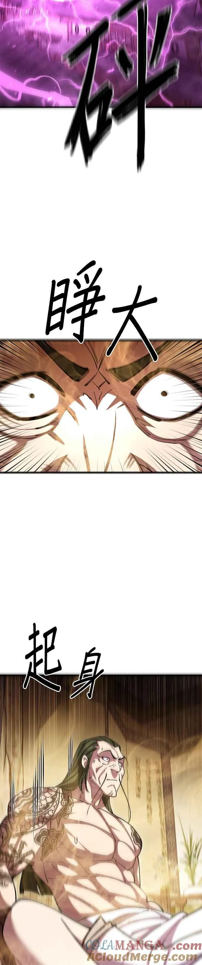 第90话48