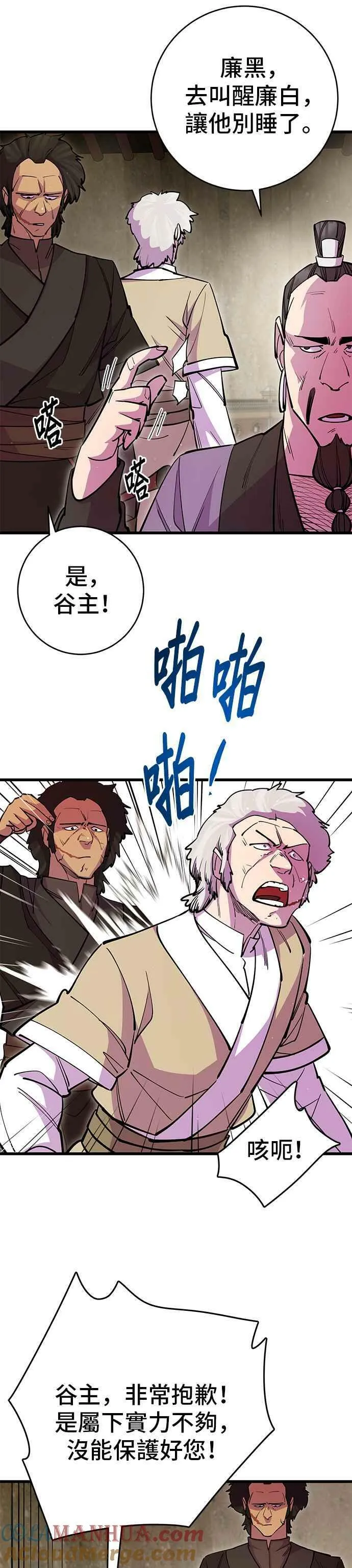 第27话27