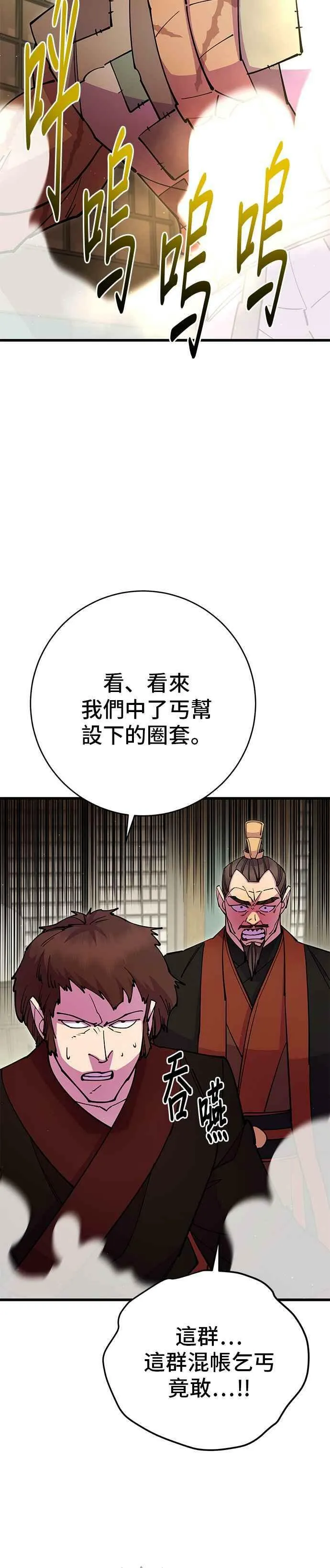 第35话23