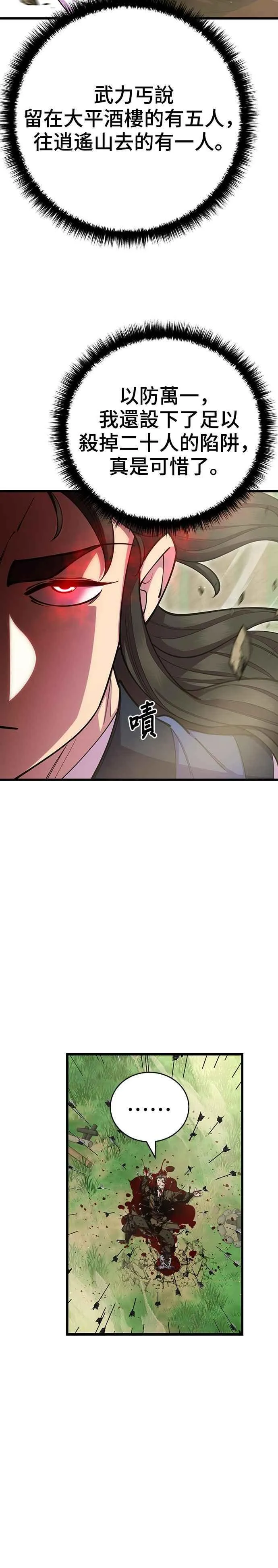 第70话15