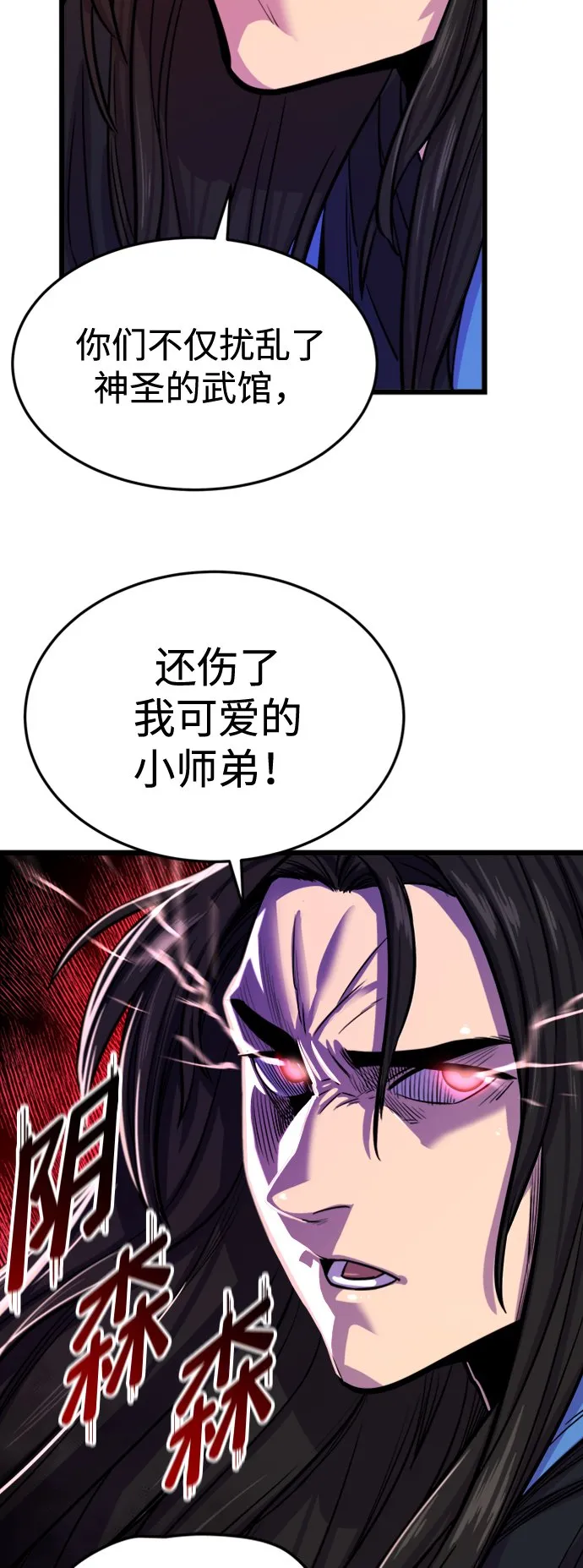 第1话52