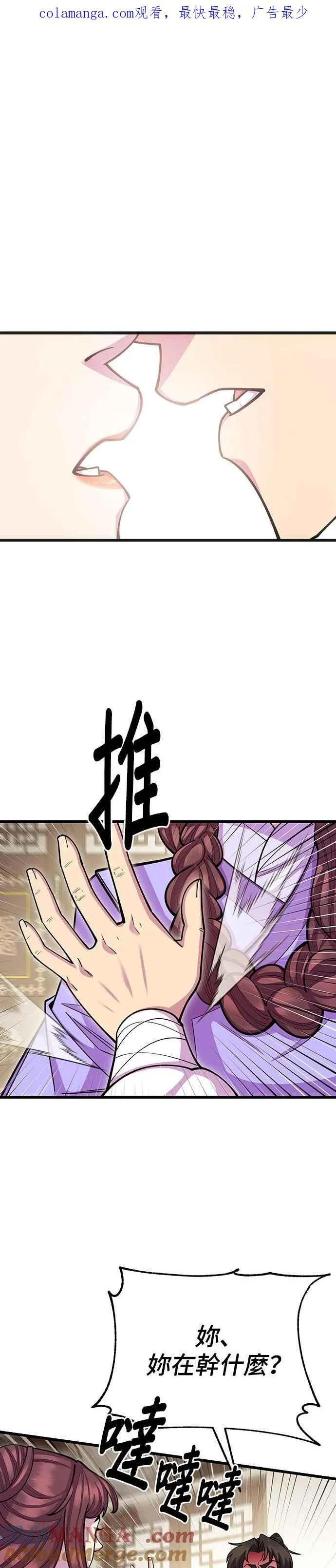 第65话0