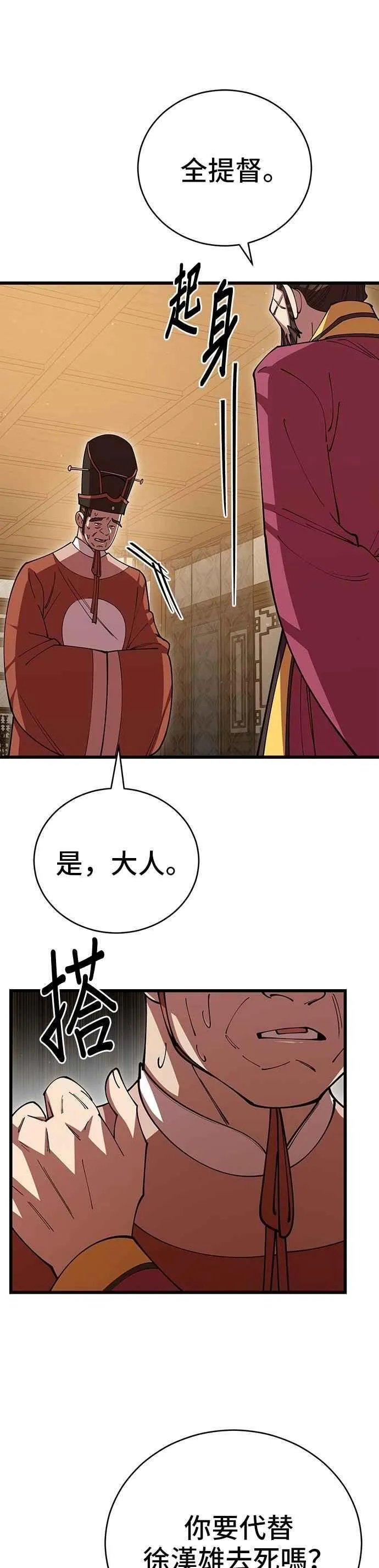 第103话2