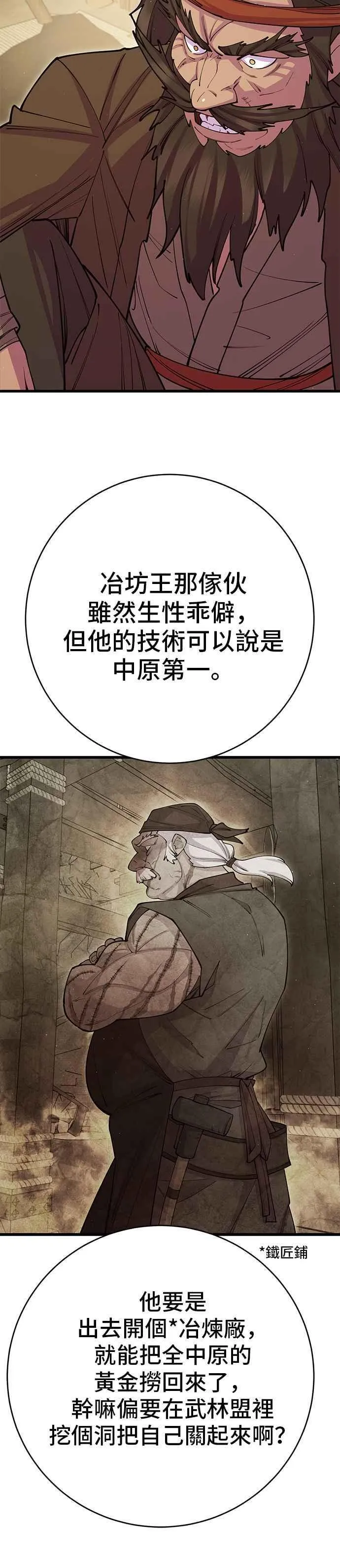 第39话35