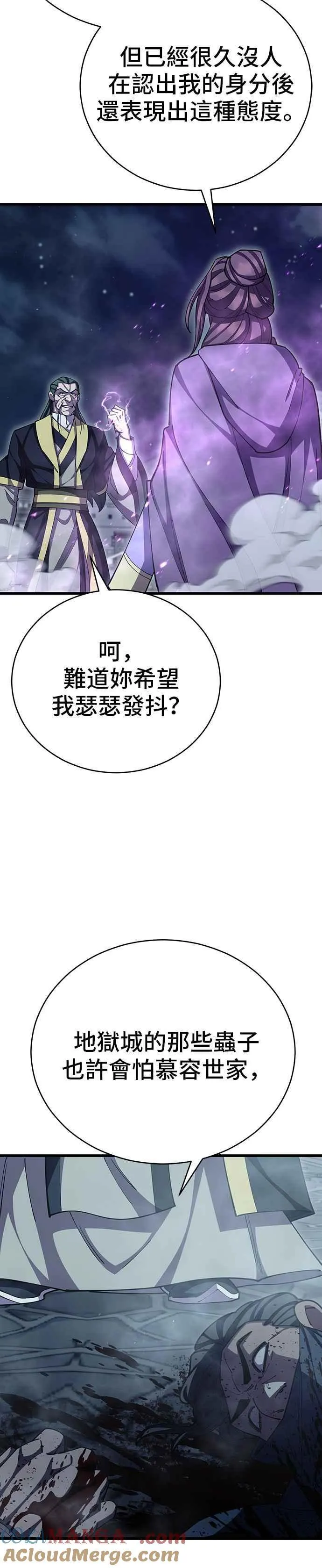第91话21