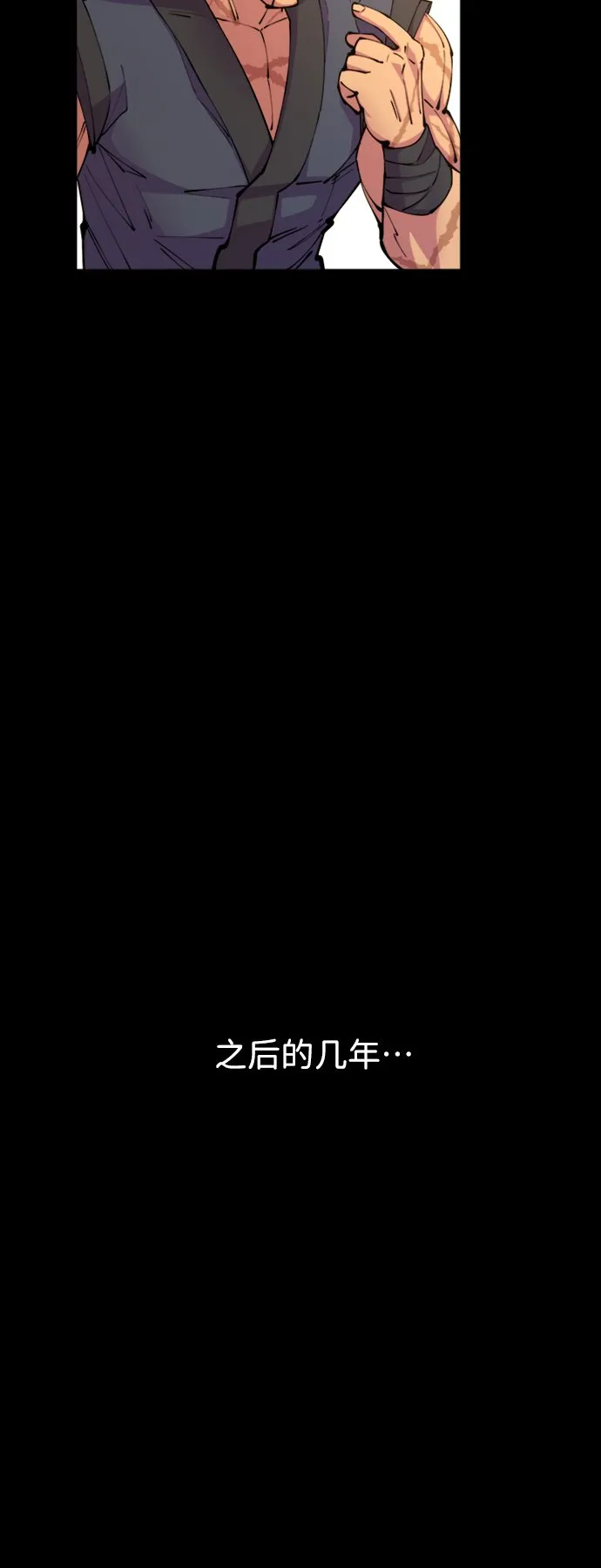 第14话44