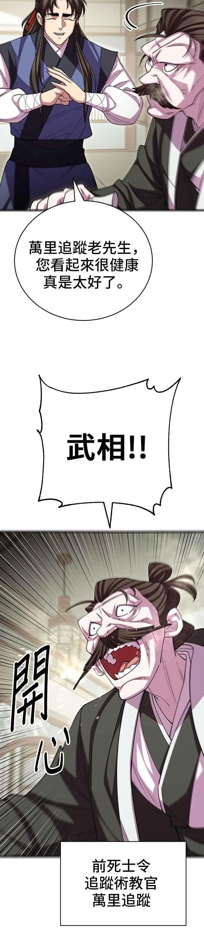 第117话19