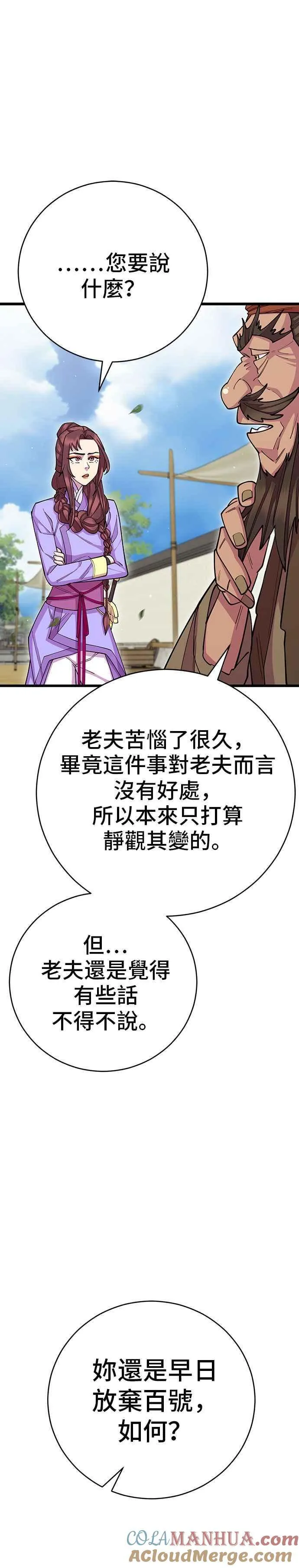 第64话33