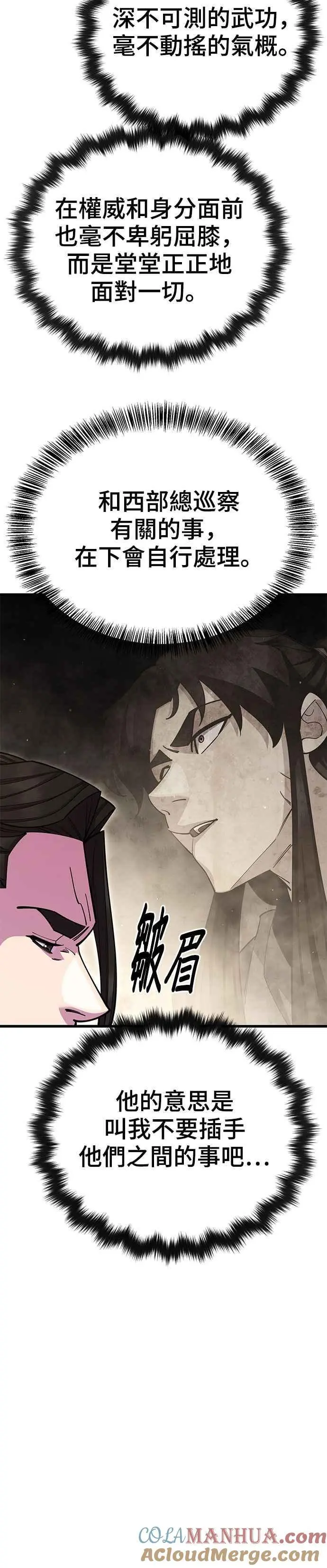 第61话39