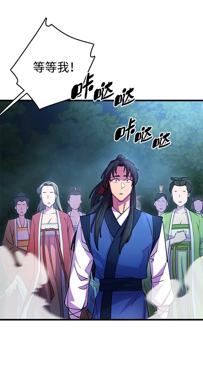 第21话61