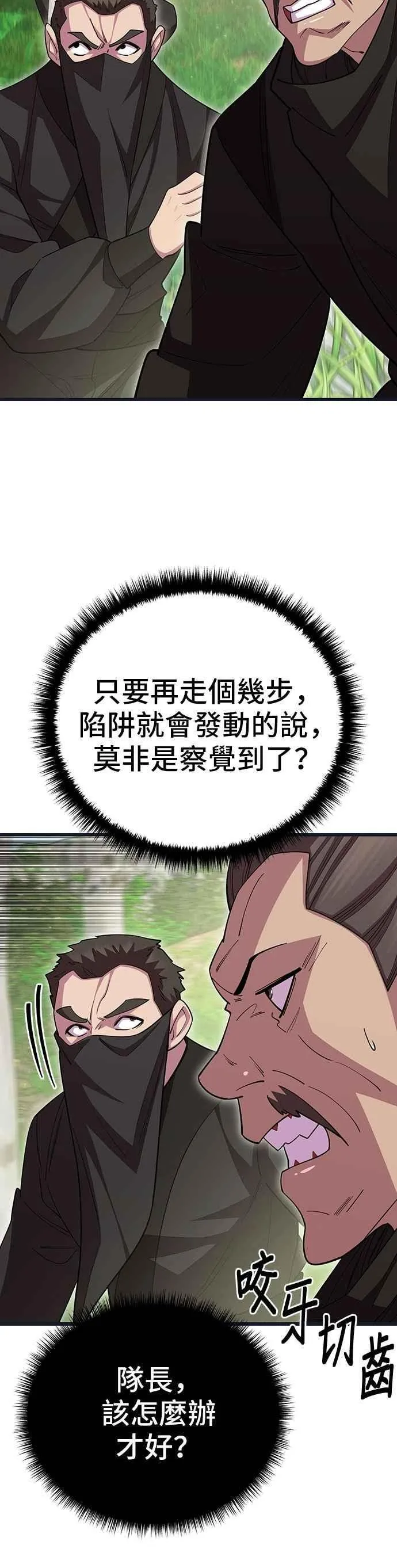 第112话23