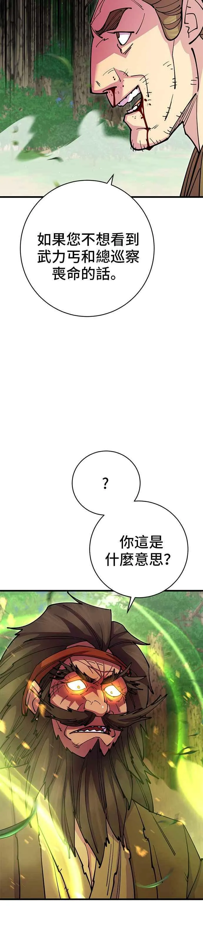 第35话59