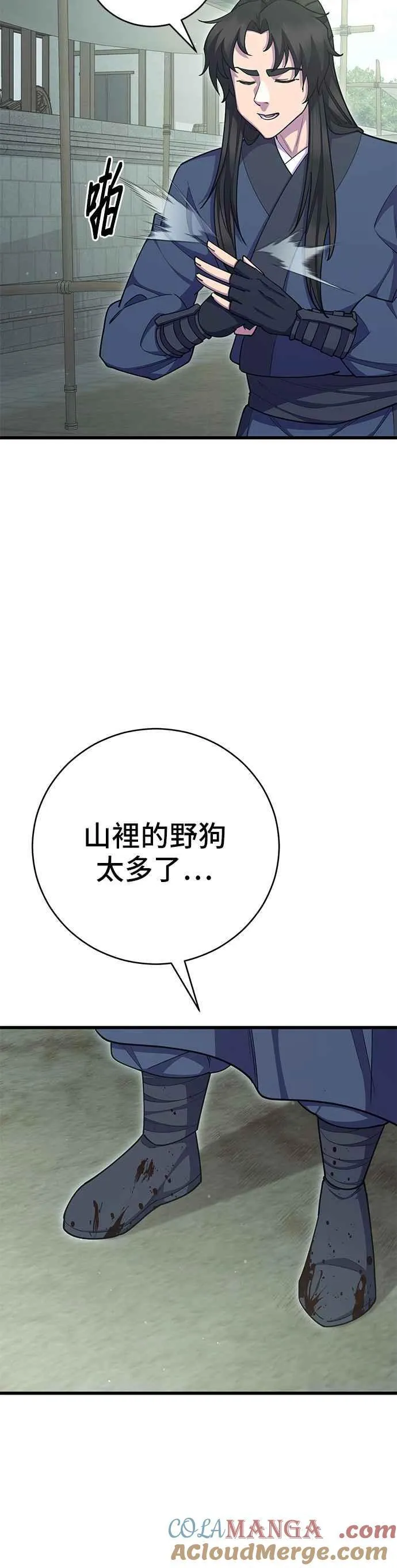 第69话3