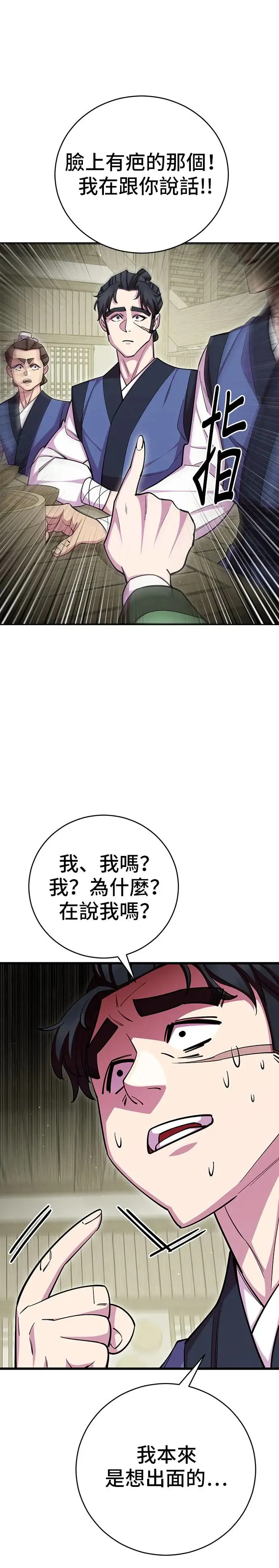 第73话27