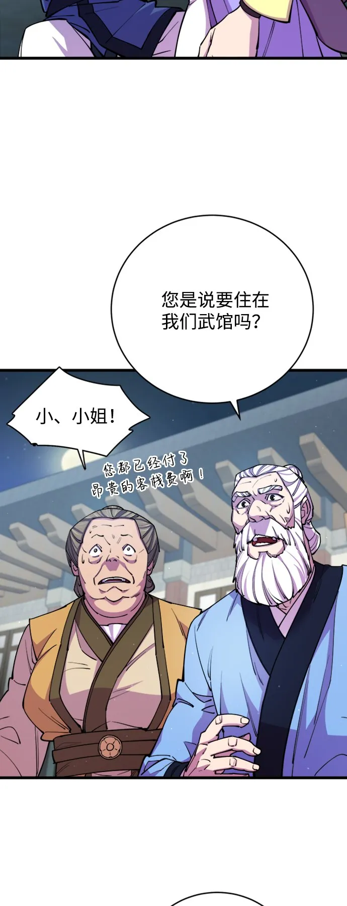 第10话46