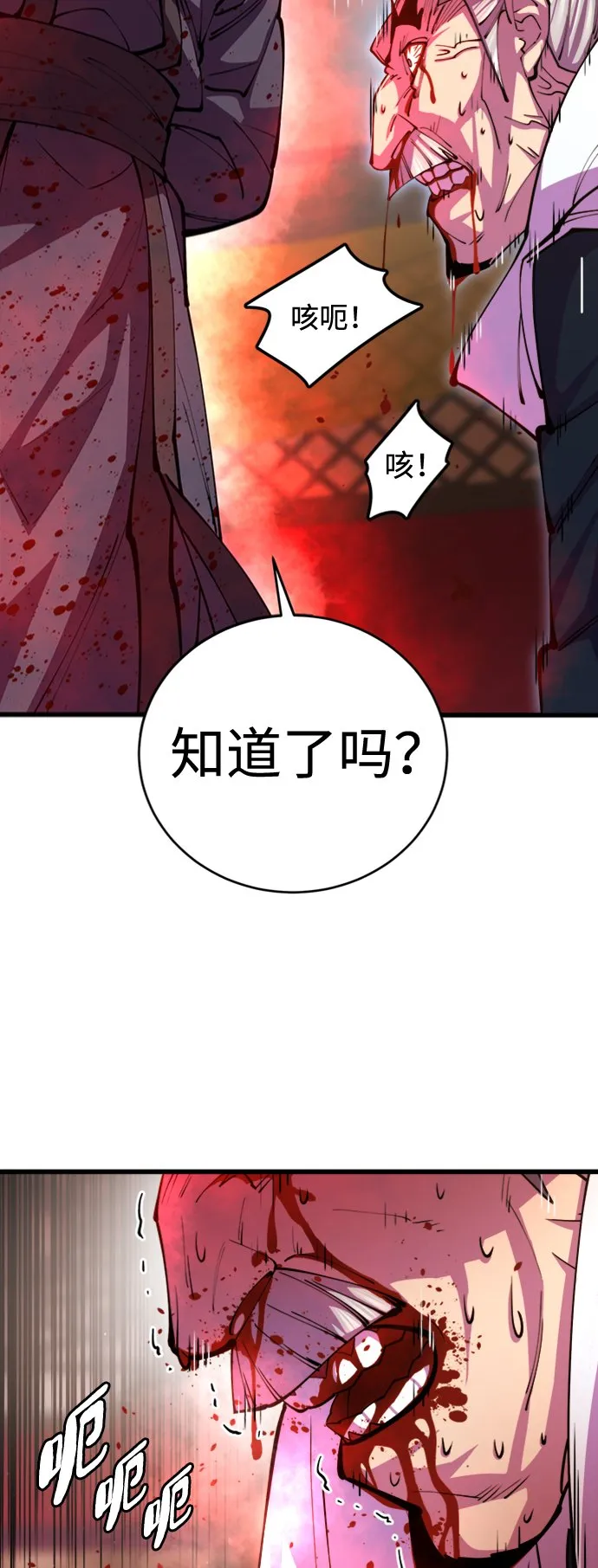 第12话79