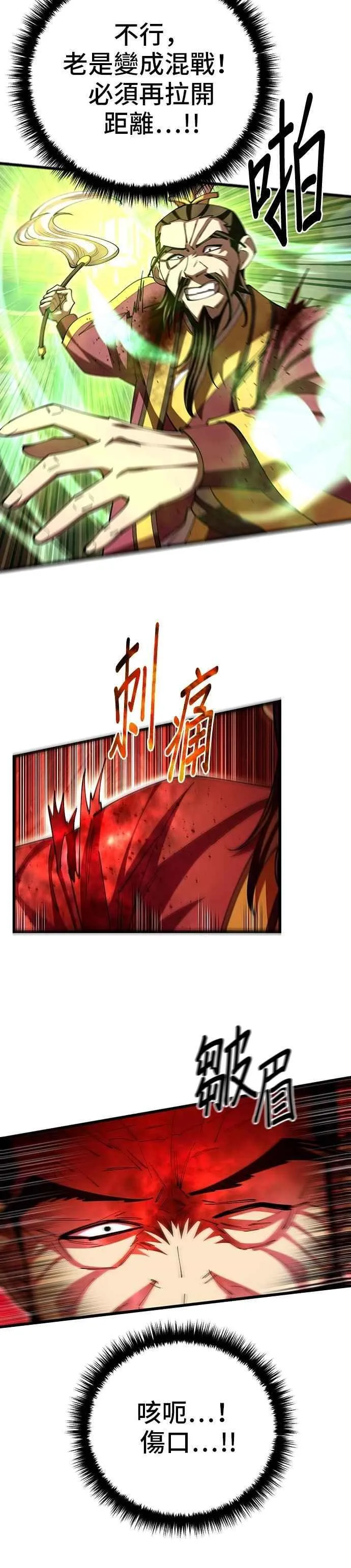 第105话16
