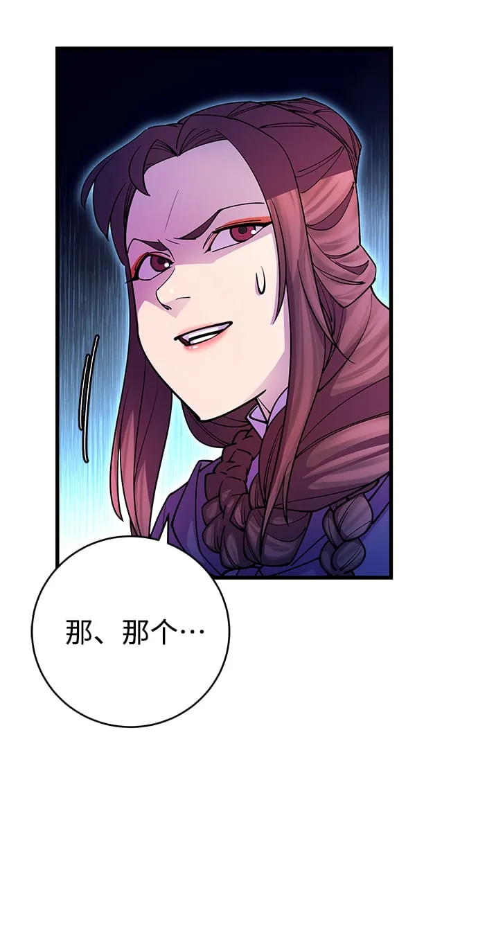 第21话57