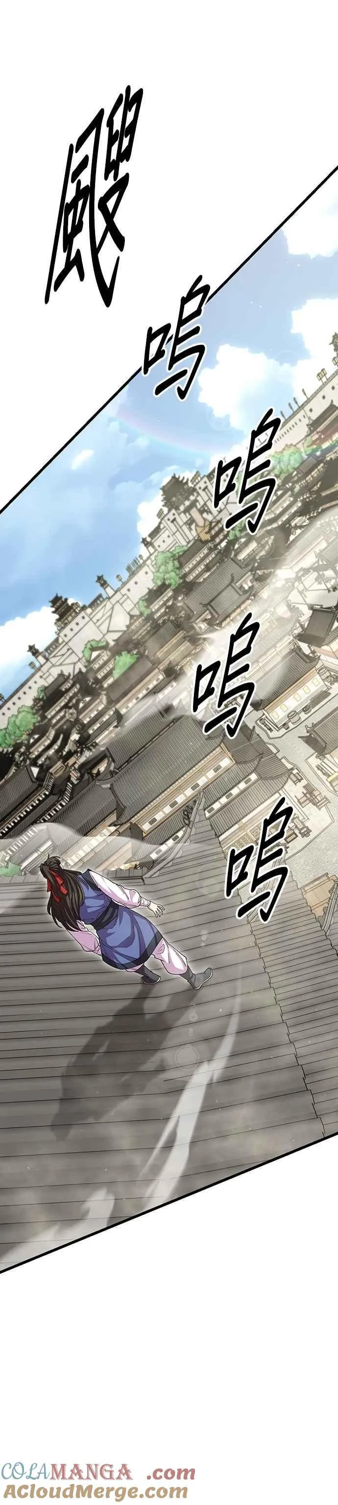 第117话6