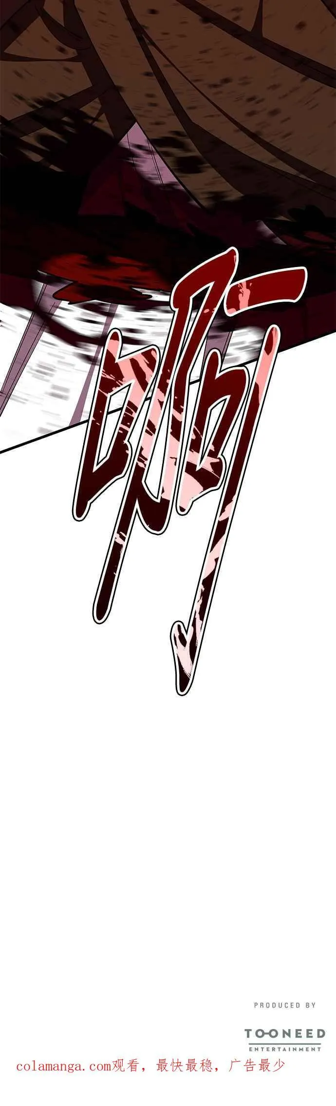 第83话56