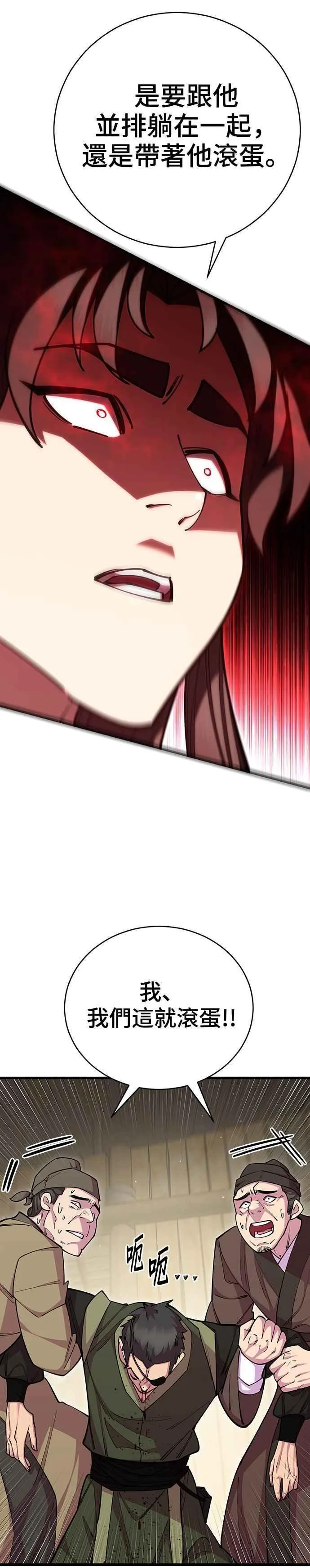 第77话19