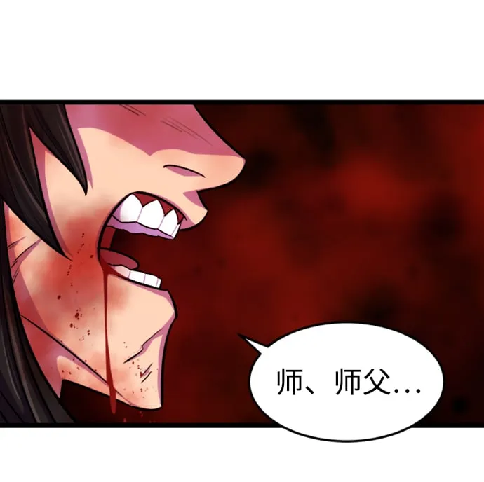 序章32