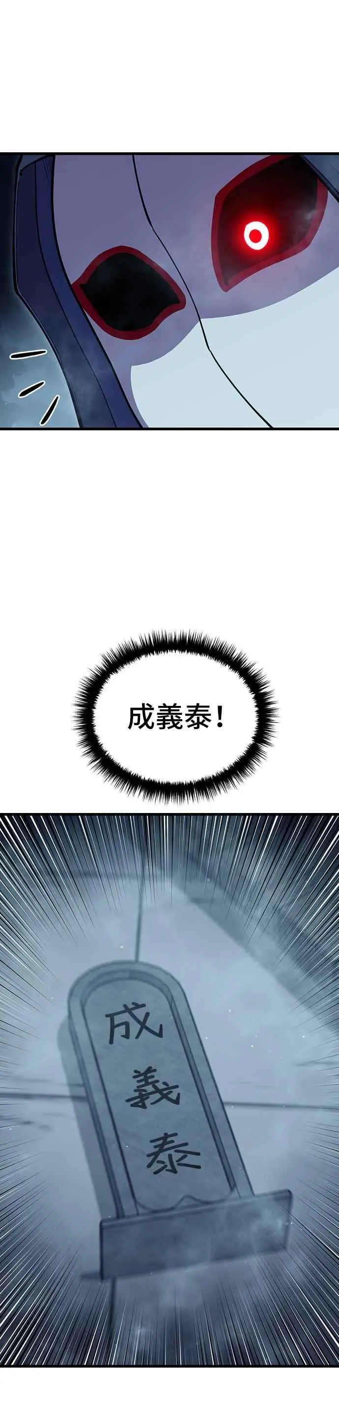 第91话50